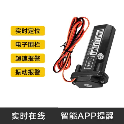 GPS locator GT02 for vehicles, extended standby - 4