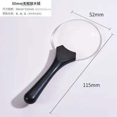 Children's Plastic Magnifying Glass, Colourful, HD High Magnification Optical Lens - 11