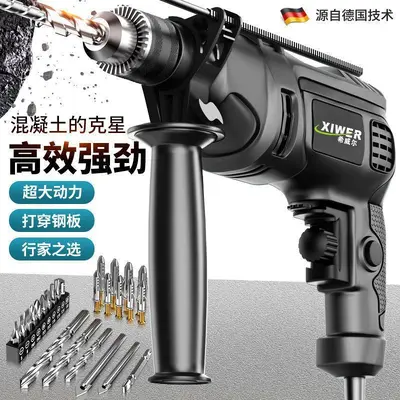 Cordless Impact Drill Electric Power Tool Set