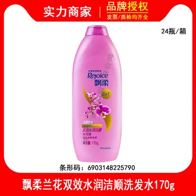 Шампунь Pantene Dual-Action Refreshing Oil Control and Anti-Dandruff, освежающий, для контроля жирности и против перхоти, для мужчин и женщин, семейный формат, освежающий против перхоти, 170 г - 7