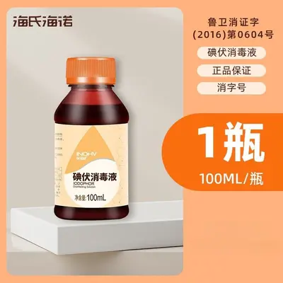 海氏海诺一次性使用末梢采血针血糖尿酸检测粉刺黑头闭口灭菌家用 - 12