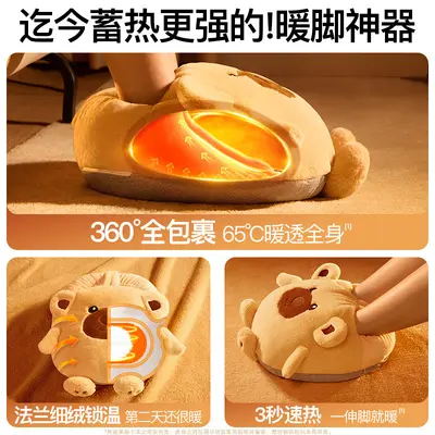 Washable Plush Foot Warmer with Rechargeable Flannel Hot Water Bag