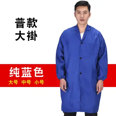 Long Sleeve Blue Work Smock, Dustproof, Dirt-Resistant, Custom Print Ready - 7
