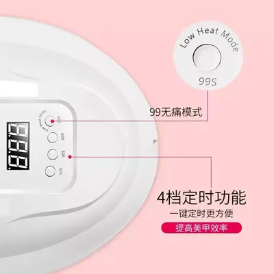 80W LED Nail Phototherapy Machine SUN X5plus Sensor