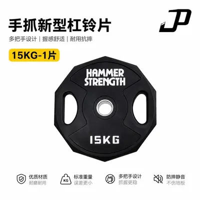 Hammer Zehneck Hantel Männer Frauen Heim Profi Fitness Krafttraining Set anpassbar Großhandel Zehnkant Hantelscheiben - 10