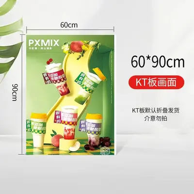 Aluminum Alloy Portable A-Type Poster Stand - 9