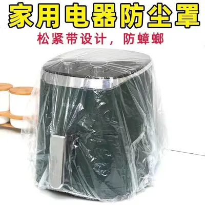大号】一次性保鲜膜防尘罩全盖套罩商用家用食品级松紧加厚厨房