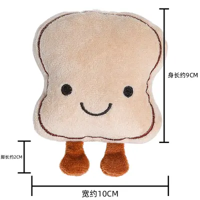 Bite-Resistant Cartoon Educational Plush Dog Toy - 9