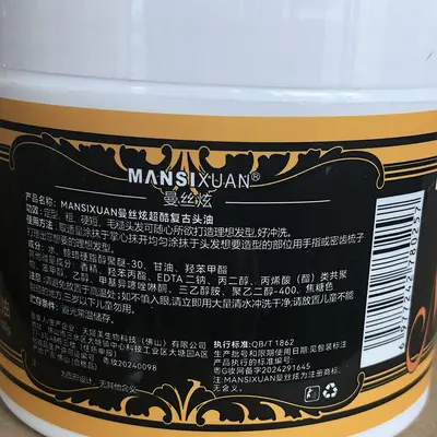 Retro Hair Pomade, Styling, Slicked-Back, 113g - 4