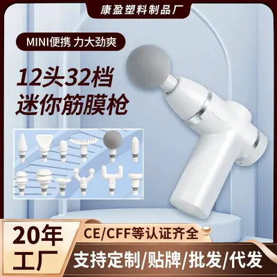 Rechargeable Massage Gun 12 Heads 32 Speeds Portable - 2