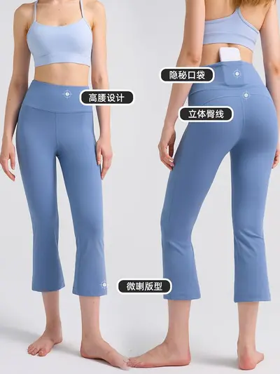 Women's Micro-Flare Yoga Pants, Butt-Lifting, Brushed High Waist, 23" - 6