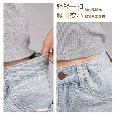 Invisible Metal Waist Clip for Shortening Trousers, Adjustable