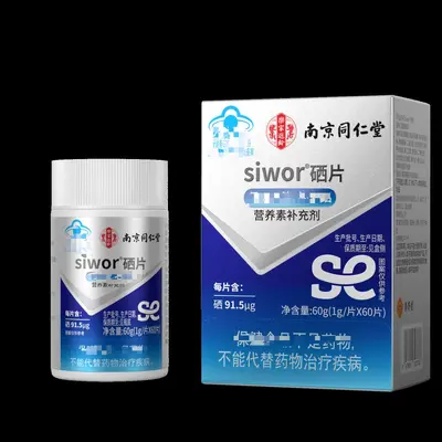 Yishenjian Selenyum Tableti 90 g (1,5 g/tablet x 60 tablet)