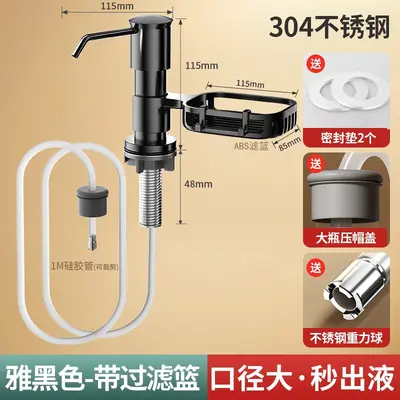 304 Stainless Steel Sink Soap Dispenser, Pump Detergent Dispenser - 13