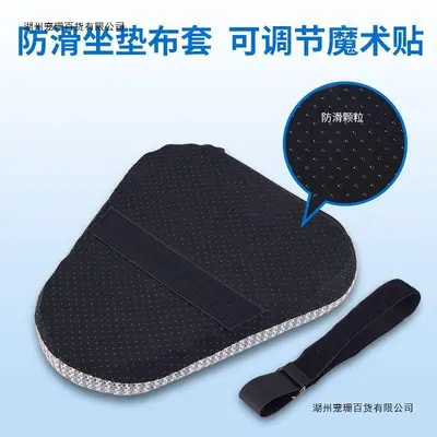 Breathable Shock-Absorbing Seat Cushion for E-Bike and Scooter - 5