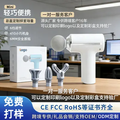 跨境新筋膜枪厂家代发批发肌肉按摩器手持小型便携式筋膜槍颈膜抢