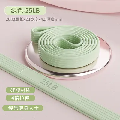 Liquid Silicone Resistance Band, High Elasticity, Odorless, Yoga Fitness - 10