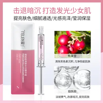 Hyaluronic Acid Liquid Smear Type Water Gloss Essence Moisturizing, Hydrating, Brightening and Anti-Wrinkle Face Essence Skincare Products - 5