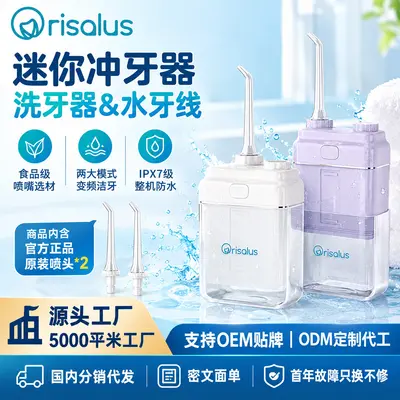 Portable Mini Water Flosser, Pocket Size, for Tartar Removal - 1