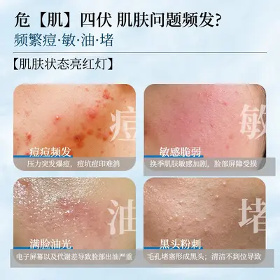美容院专供祛痘专研套盒淡化痘印痘坑修护精华液不挂网护肤品套盒