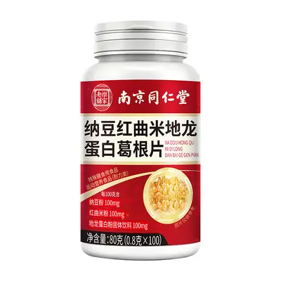 Nanjing Tongrentang natto, kırmızı maya, earthworm protein ve kudzu tableti, 40 yaş üstü i