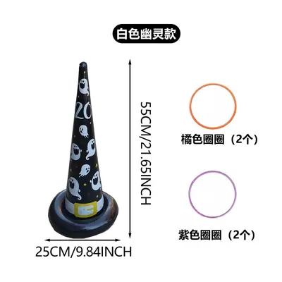 Inflatable PVC Witch Hat Ring Toss Game, Halloween Party Set - 9
