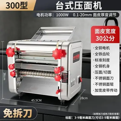 Commercial electric noodle machine, fully automatic, stainless steel - 12