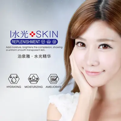 Xingxiangmei Hyaluronsäure-Serum zum Auftragen, feuchtigkeitsspendend, glättend - 3