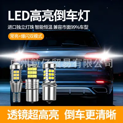 T15 1156 7740 303027 SMD LED geri vites lambası, dekoder gerektirmez, kademesiz parlak - 1