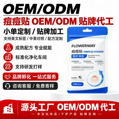 FLOWERWAY Acne Patch, Pimple Absorbing, Reduces Redness and Swelling