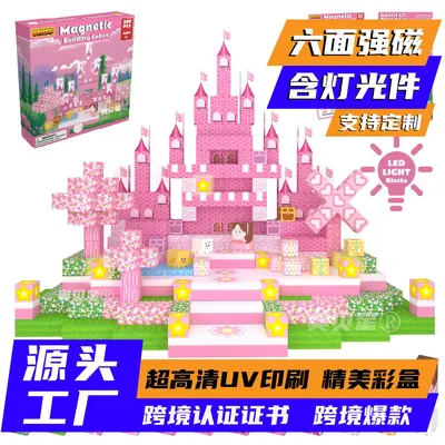 Pink Castle Magnetic Building Blocks Educational Toy, Light-Up - 2