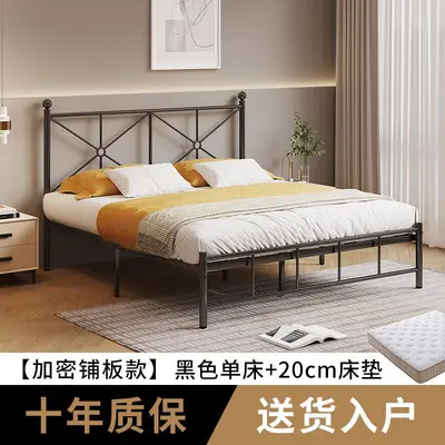 Minimalist Single-Layer Metal Bed Frame, Single or Double - 13
