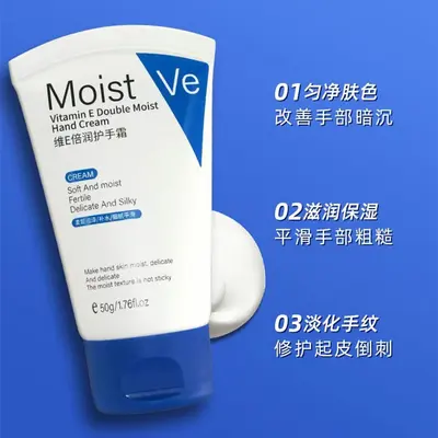 Vitamin E Hand Cream, Compact and Portable, Non-Greasy - 5