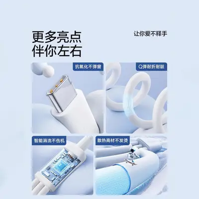 超级闪充充电器三合一线适应VIVO华为OP数据线充电头一拖三快充 - 7