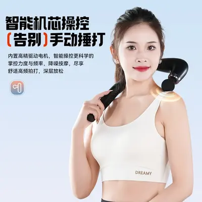 跨境新款弯头筋膜枪放松肌肉颈椎按摩腰部背部腿部智能电动按摩枪
