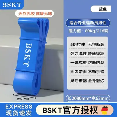 抗阻力弹力带中老年练腿拉伸拉力带腿部训练开肩拉背练背阻力带 - 9