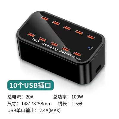 Xiaomi Multi-Port USB-Schnellladegerät - 8