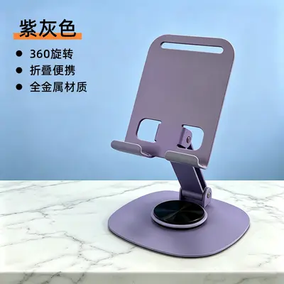 Çok fonksiyonlu metal telefon standı, döner, kurumsal etkinlik hediyesi, taşınabilir tablet standı, ayarlanabilir özel telefon masaüstü standı. - 8
