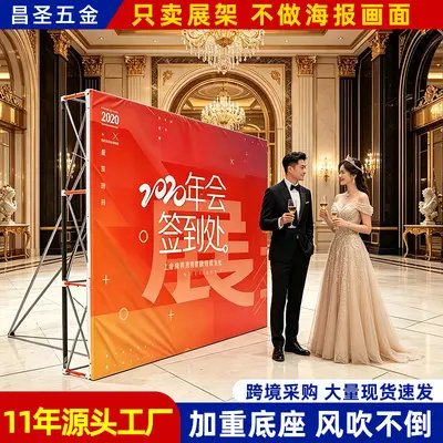 Portable Aluminium Pull-Up Display Stand with Elastic Fabric Banner