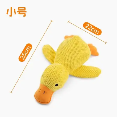 Yellow Duck Squeaky Pet Toy for Small and Medium Dogs and Cats - 10