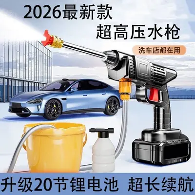 无线便携充电强压力洗车机便携式洗车神器家用洗车高压水枪大功率