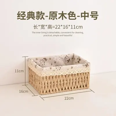 Kapılı dokuma depolama sepeti, imitasyon rattan - 8