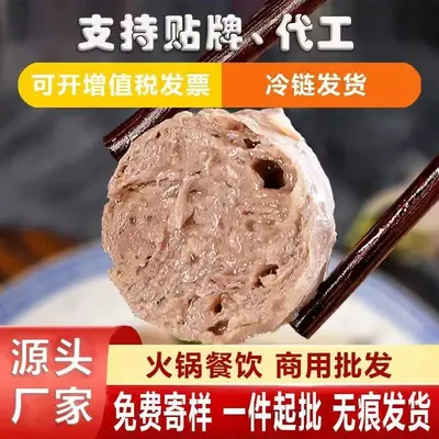 Chaoshan Style Beef Meatballs and Beef Tendon Balls for Hot Pot - 2