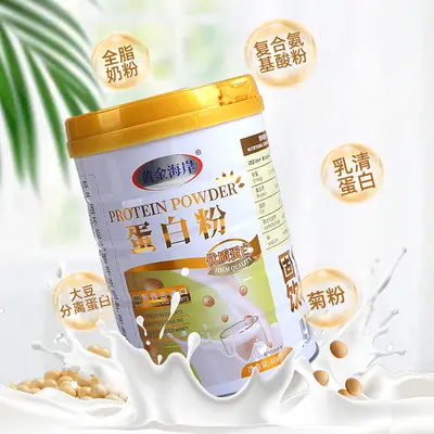 Kuş Yuvası Peynir Altı Suyu Proteini Tozu 400g Demir Varil Protein Tozu Orta Yaşlı ve Yaşlılar için Yüksek Kalsiyumlu Besin Tozu Toptan Satış