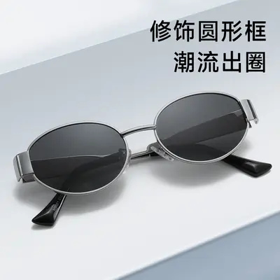 Oval Polarized Sunglasses for Women, Retro Style, Anti-UV