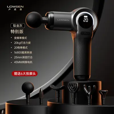 Professional Muscle Massage Gun for Men with Digital Display - 7