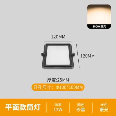 Kare LED Downlight, Bal Peteği Panel Tavanlar İçin Yaylı Klipsli Gömme Tip - 8