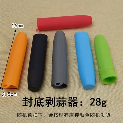 Silicone garlic peeler manufacturer manual press type garlic peeling tool silicone garlic peeler hand friction garlic peeler - 8