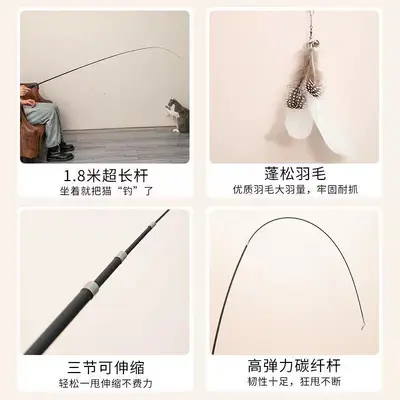 1.8m Retractable Cat Teaser Wand with Replaceable Heads - 3