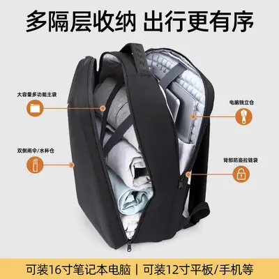 16-Inch Laptop Backpack with Airbag Drop Protection - 4